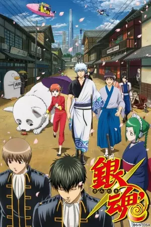 Gintama Season 2 cover