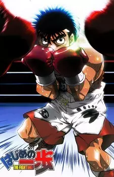 Hajime no Ippo: The Fighting! cover