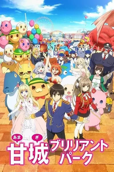 Amagi Brilliant Park cover