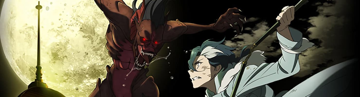 Sirius the Jaeger banner