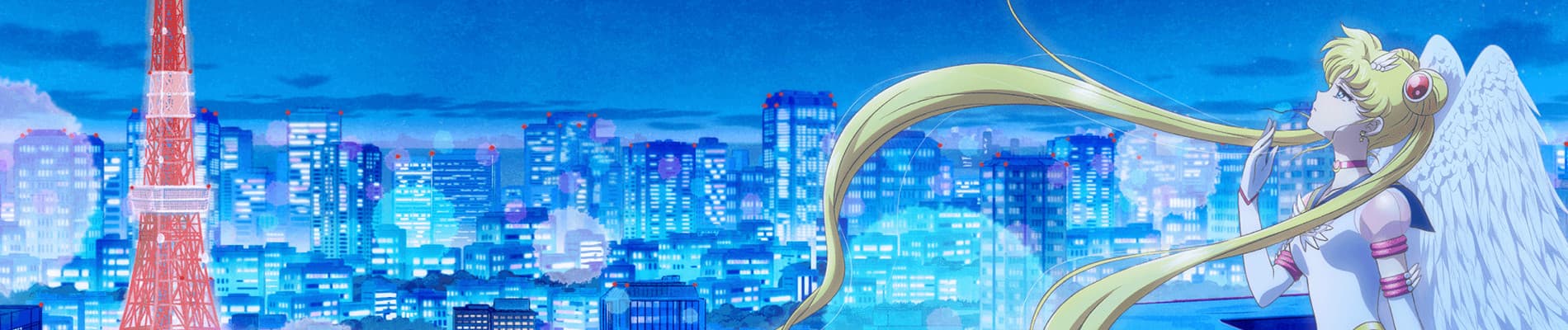 Pretty Guardian Sailor Moon Cosmos The Movie: Part 1 banner