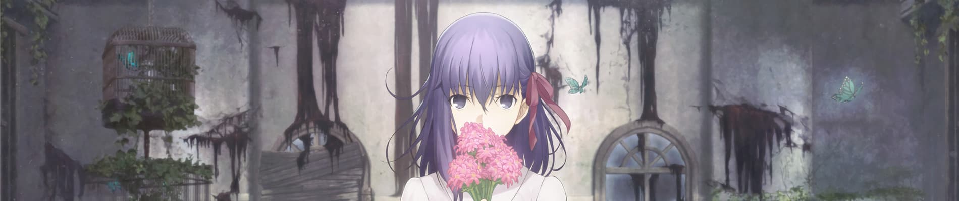 Fate/stay night [Heaven's Feel] I. presage flower banner