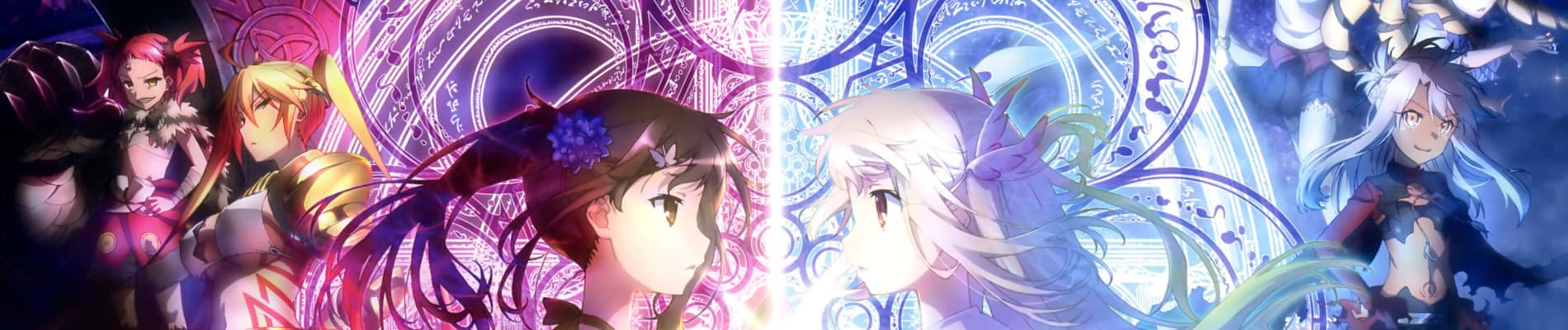 Fate/kaleid liner Prisma☆Illya 3rei!! banner