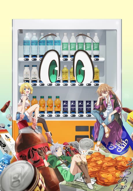 Reborn as a Vending Machine, I Now Wander the Dungeon Season 3 cover