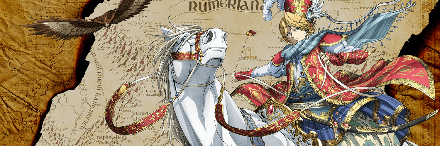 Altair: A Record of Battles banner